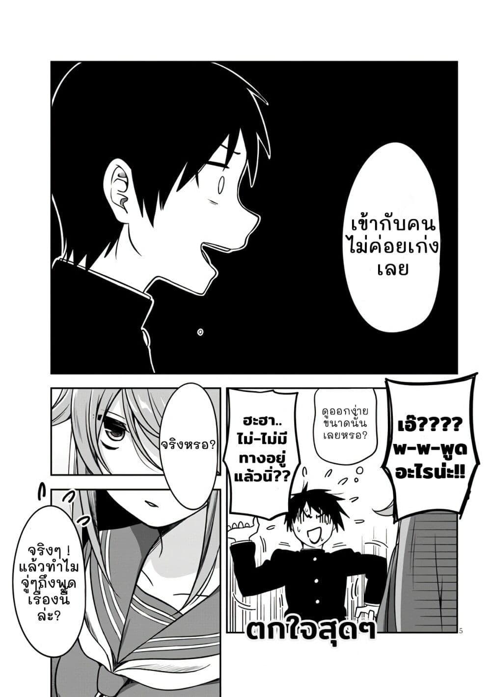 Manga-lc-com อ่านมังงะ อ่านการ์ตูน ออนไลน์ ฟรี Kurai Anoko to Shitai koto ตอนที่ 1 2 3 4 5 6 7 8 9 10 11 12 13 14 ฟรี ไม่มีโฆษณา Manga-lc - อ่าน มังงะ อ่าน การ์ตูน ออนไลน์ อ่านมังงะ ฟรี