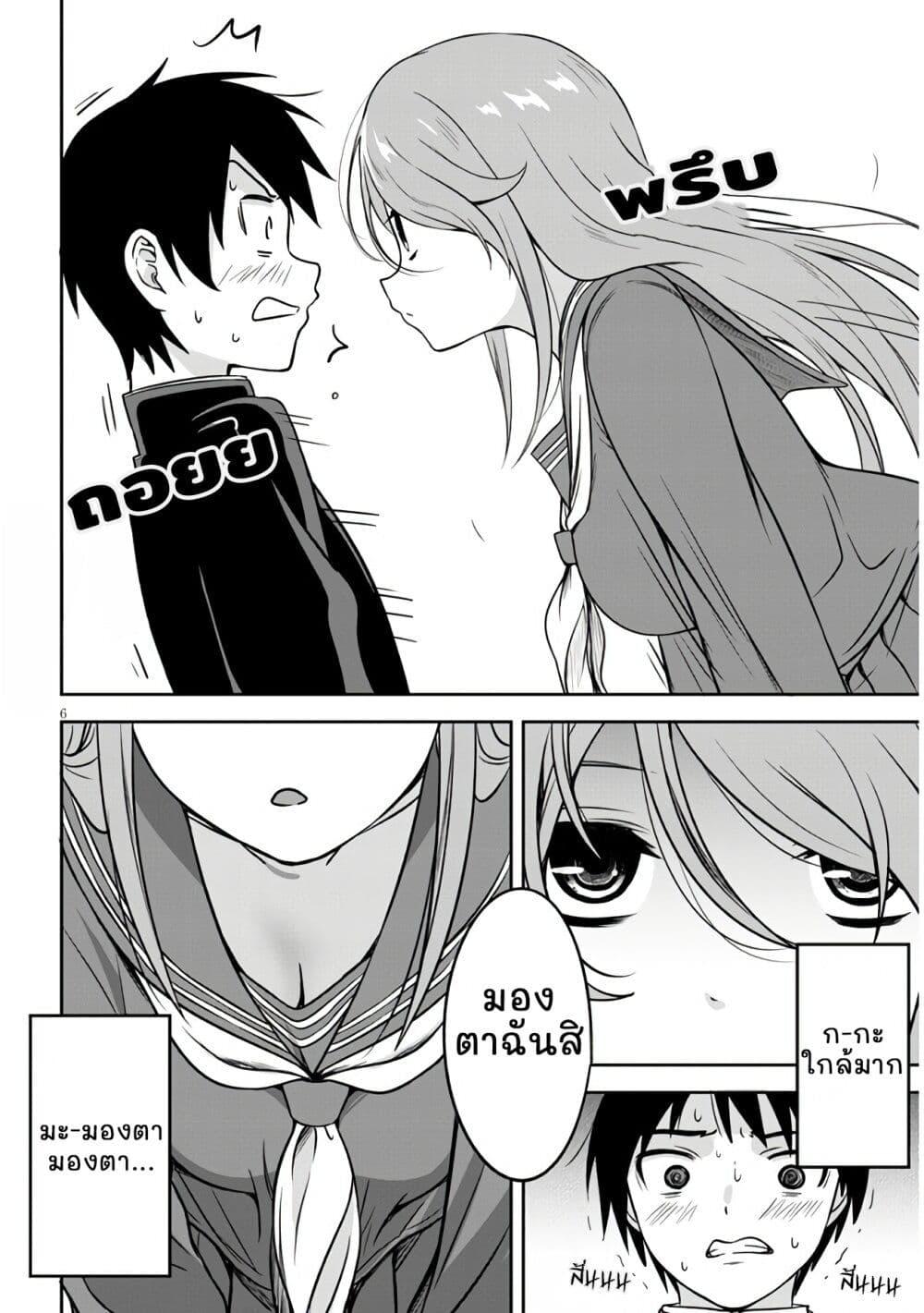 Manga-lc-com อ่านมังงะ อ่านการ์ตูน ออนไลน์ ฟรี Kurai Anoko to Shitai koto ตอนที่ 1 2 3 4 5 6 7 8 9 10 11 12 13 14 ฟรี ไม่มีโฆษณา Manga-lc - อ่าน มังงะ อ่าน การ์ตูน ออนไลน์ อ่านมังงะ ฟรี