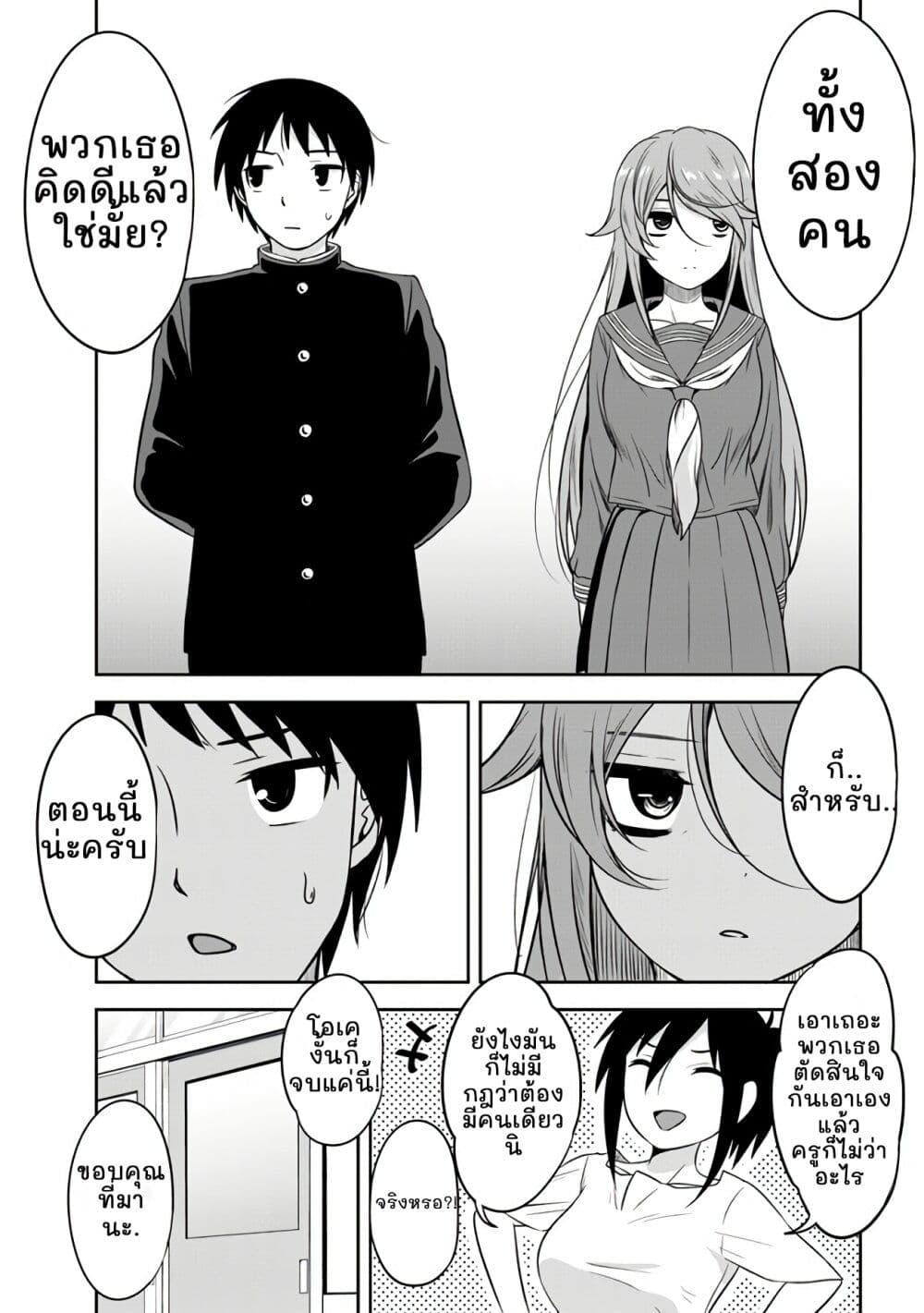 Manga-lc-com อ่านมังงะ อ่านการ์ตูน ออนไลน์ ฟรี Kurai Anoko to Shitai koto ตอนที่ 1 2 3 4 5 6 7 8 9 10 11 12 13 14 ฟรี ไม่มีโฆษณา Manga-lc - อ่าน มังงะ อ่าน การ์ตูน ออนไลน์ อ่านมังงะ ฟรี