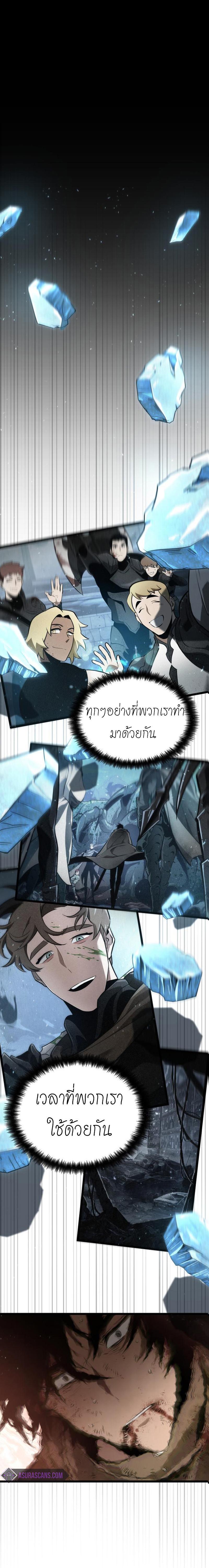 Manga-lc-com อ่านมังงะ อ่านการ์ตูน ออนไลน์ ฟรี The World After The End ตอนที่ 1 2 3 4 5 6 7 8 9 10 11 12 13 14 ฟรี ไม่มีโฆษณา Manga-lc - อ่าน มังงะ อ่าน การ์ตูน ออนไลน์ อ่านมังงะ ฟรี