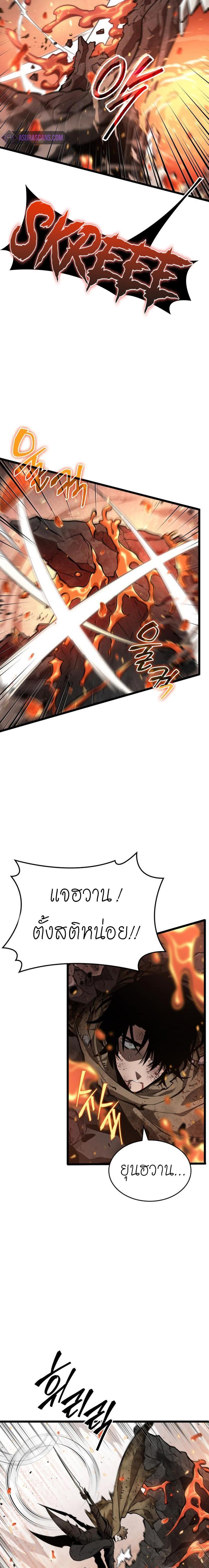 Manga-lc-com อ่านมังงะ อ่านการ์ตูน ออนไลน์ ฟรี The World After The End ตอนที่ 1 2 3 4 5 6 7 8 9 10 11 12 13 14 ฟรี ไม่มีโฆษณา Manga-lc - อ่าน มังงะ อ่าน การ์ตูน ออนไลน์ อ่านมังงะ ฟรี