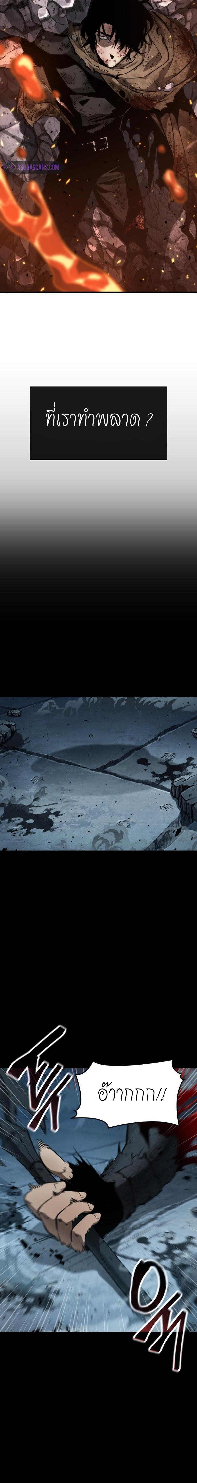 Manga-lc-com อ่านมังงะ อ่านการ์ตูน ออนไลน์ ฟรี The World After The End ตอนที่ 1 2 3 4 5 6 7 8 9 10 11 12 13 14 ฟรี ไม่มีโฆษณา Manga-lc - อ่าน มังงะ อ่าน การ์ตูน ออนไลน์ อ่านมังงะ ฟรี