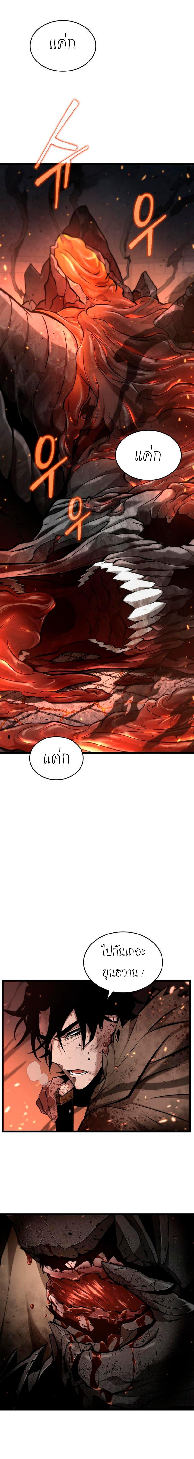 Manga-lc-com อ่านมังงะ อ่านการ์ตูน ออนไลน์ ฟรี The World After The End ตอนที่ 1 2 3 4 5 6 7 8 9 10 11 12 13 14 ฟรี ไม่มีโฆษณา Manga-lc - อ่าน มังงะ อ่าน การ์ตูน ออนไลน์ อ่านมังงะ ฟรี