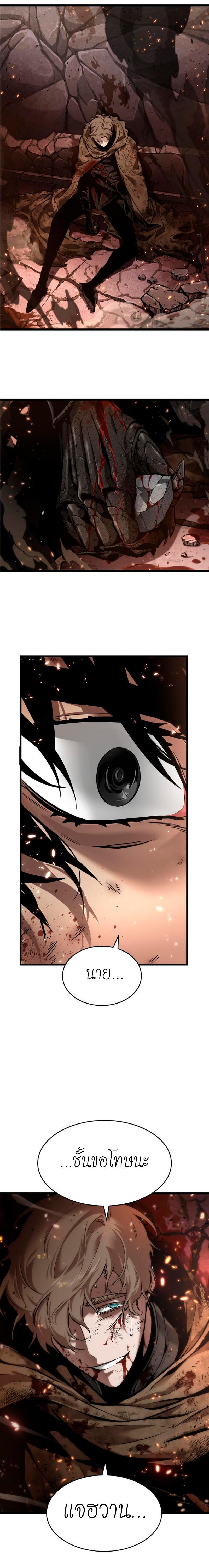 Manga-lc-com อ่านมังงะ อ่านการ์ตูน ออนไลน์ ฟรี The World After The End ตอนที่ 1 2 3 4 5 6 7 8 9 10 11 12 13 14 ฟรี ไม่มีโฆษณา Manga-lc - อ่าน มังงะ อ่าน การ์ตูน ออนไลน์ อ่านมังงะ ฟรี