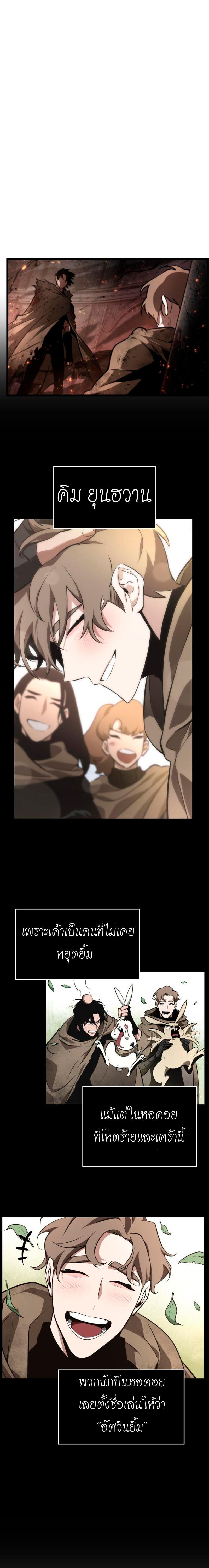 Manga-lc-com อ่านมังงะ อ่านการ์ตูน ออนไลน์ ฟรี The World After The End ตอนที่ 1 2 3 4 5 6 7 8 9 10 11 12 13 14 ฟรี ไม่มีโฆษณา Manga-lc - อ่าน มังงะ อ่าน การ์ตูน ออนไลน์ อ่านมังงะ ฟรี