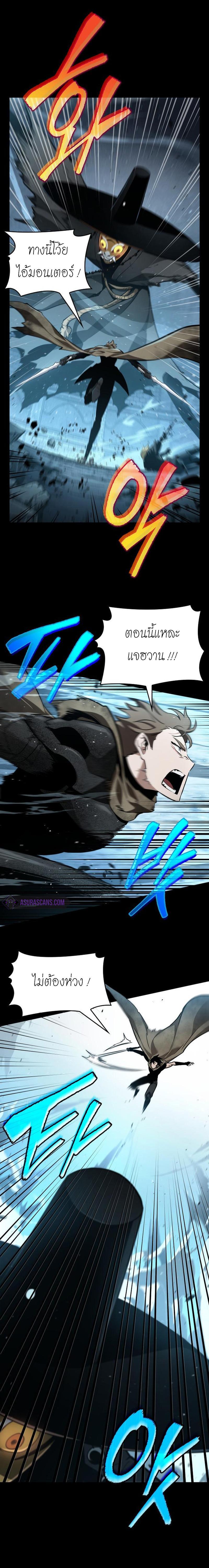 Manga-lc-com อ่านมังงะ อ่านการ์ตูน ออนไลน์ ฟรี The World After The End ตอนที่ 1 2 3 4 5 6 7 8 9 10 11 12 13 14 ฟรี ไม่มีโฆษณา Manga-lc - อ่าน มังงะ อ่าน การ์ตูน ออนไลน์ อ่านมังงะ ฟรี