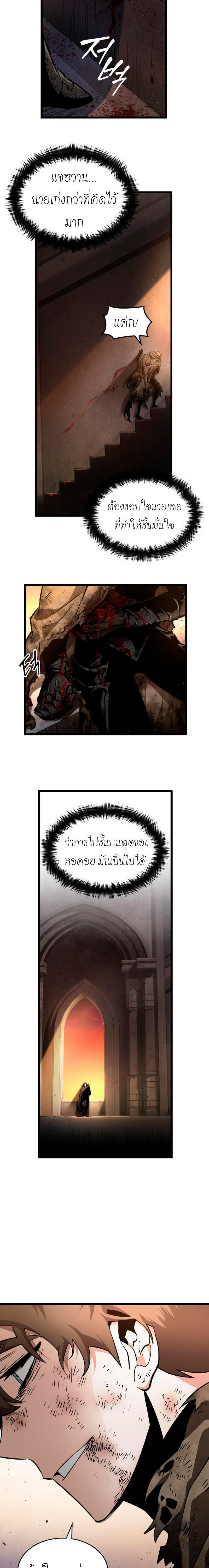 Manga-lc-com อ่านมังงะ อ่านการ์ตูน ออนไลน์ ฟรี The World After The End ตอนที่ 1 2 3 4 5 6 7 8 9 10 11 12 13 14 ฟรี ไม่มีโฆษณา Manga-lc - อ่าน มังงะ อ่าน การ์ตูน ออนไลน์ อ่านมังงะ ฟรี