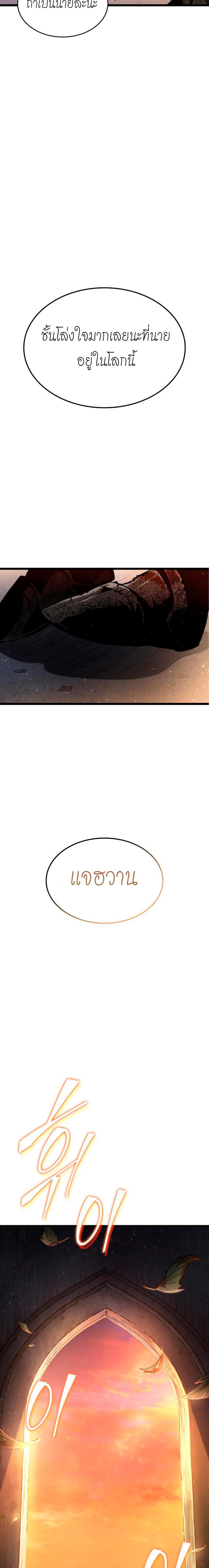 Manga-lc-com อ่านมังงะ อ่านการ์ตูน ออนไลน์ ฟรี The World After The End ตอนที่ 1 2 3 4 5 6 7 8 9 10 11 12 13 14 ฟรี ไม่มีโฆษณา Manga-lc - อ่าน มังงะ อ่าน การ์ตูน ออนไลน์ อ่านมังงะ ฟรี