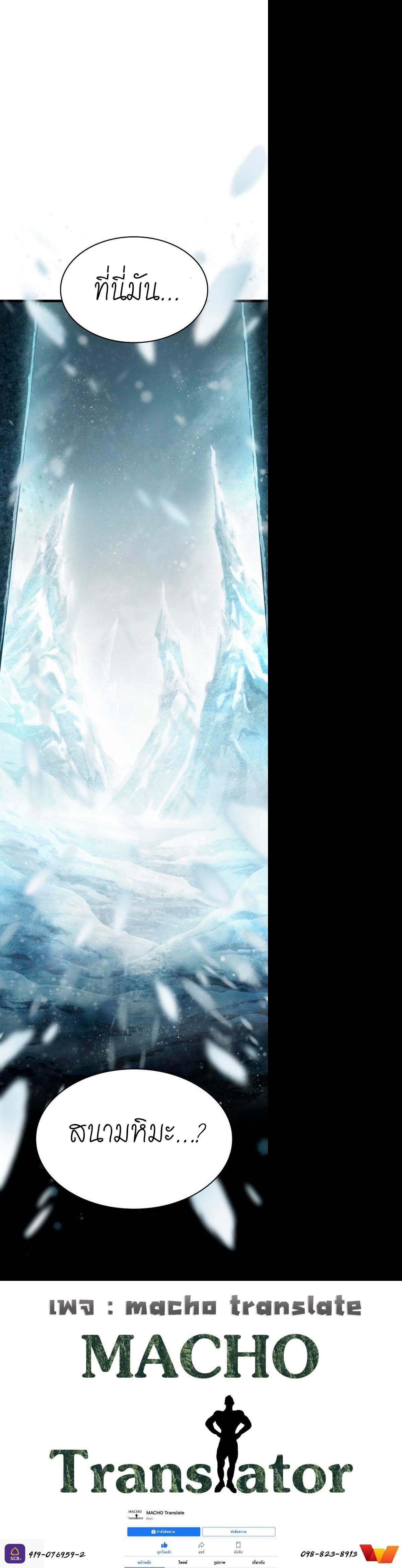 Manga-lc-com อ่านมังงะ อ่านการ์ตูน ออนไลน์ ฟรี The World After The End ตอนที่ 1 2 3 4 5 6 7 8 9 10 11 12 13 14 ฟรี ไม่มีโฆษณา Manga-lc - อ่าน มังงะ อ่าน การ์ตูน ออนไลน์ อ่านมังงะ ฟรี