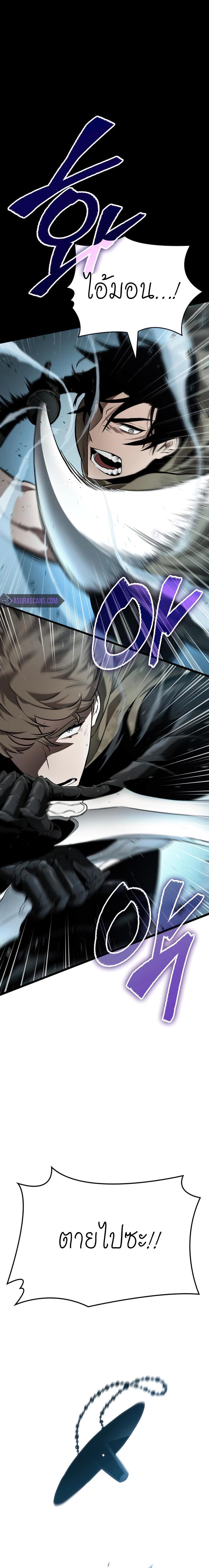 Manga-lc-com อ่านมังงะ อ่านการ์ตูน ออนไลน์ ฟรี The World After The End ตอนที่ 1 2 3 4 5 6 7 8 9 10 11 12 13 14 ฟรี ไม่มีโฆษณา Manga-lc - อ่าน มังงะ อ่าน การ์ตูน ออนไลน์ อ่านมังงะ ฟรี