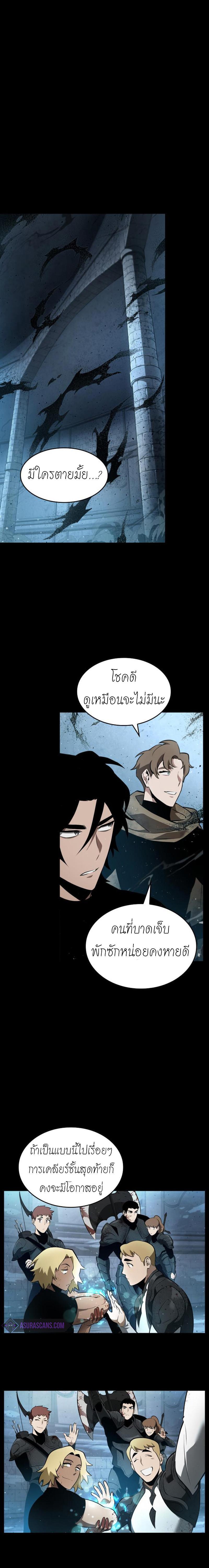 Manga-lc-com อ่านมังงะ อ่านการ์ตูน ออนไลน์ ฟรี The World After The End ตอนที่ 1 2 3 4 5 6 7 8 9 10 11 12 13 14 ฟรี ไม่มีโฆษณา Manga-lc - อ่าน มังงะ อ่าน การ์ตูน ออนไลน์ อ่านมังงะ ฟรี