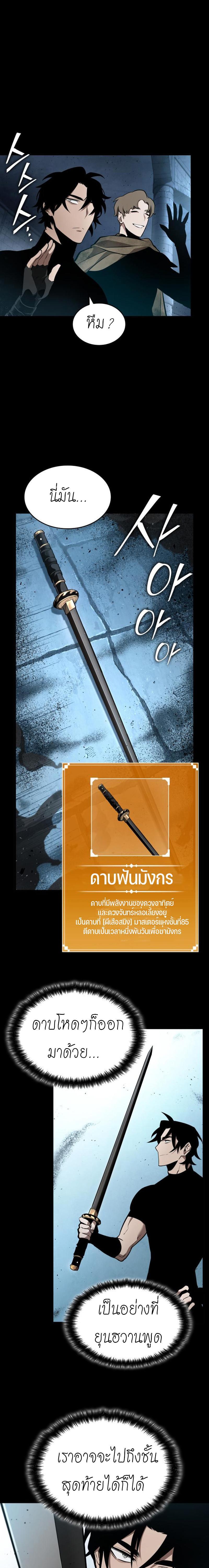 Manga-lc-com อ่านมังงะ อ่านการ์ตูน ออนไลน์ ฟรี The World After The End ตอนที่ 1 2 3 4 5 6 7 8 9 10 11 12 13 14 ฟรี ไม่มีโฆษณา Manga-lc - อ่าน มังงะ อ่าน การ์ตูน ออนไลน์ อ่านมังงะ ฟรี