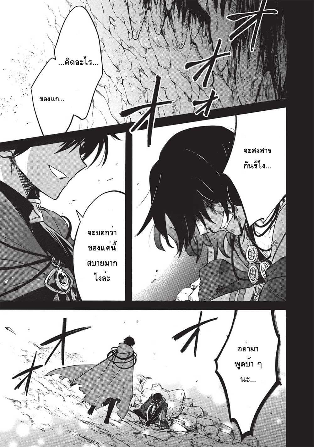 Manga-lc-com อ่านมังงะ อ่านการ์ตูน ออนไลน์ ฟรี Akuyuu no Ore ga Ponkotsukishi wo Miterarenaindaga, Dousewa wo Yakyaii Madome Gaiden ตอนที่ 1 2 3 4 5 6 7 8 9 10 11 12 13 14 ฟรี ไม่มีโฆษณา Manga-lc - อ่าน มังงะ อ่าน การ์ตูน ออนไลน์ อ่านมังงะ ฟรี