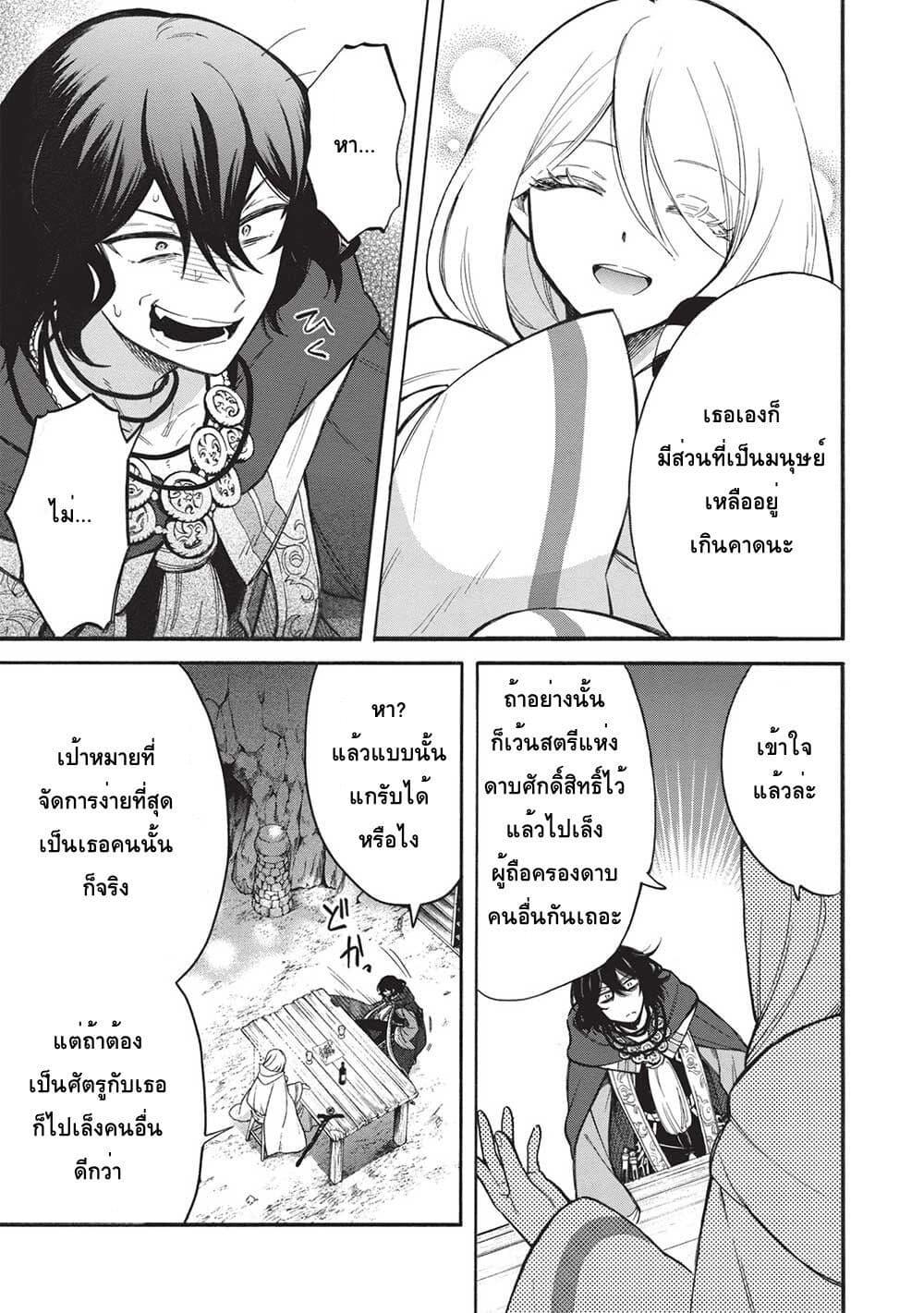 Manga-lc-com อ่านมังงะ อ่านการ์ตูน ออนไลน์ ฟรี Akuyuu no Ore ga Ponkotsukishi wo Miterarenaindaga, Dousewa wo Yakyaii Madome Gaiden ตอนที่ 1 2 3 4 5 6 7 8 9 10 11 12 13 14 ฟรี ไม่มีโฆษณา Manga-lc - อ่าน มังงะ อ่าน การ์ตูน ออนไลน์ อ่านมังงะ ฟรี