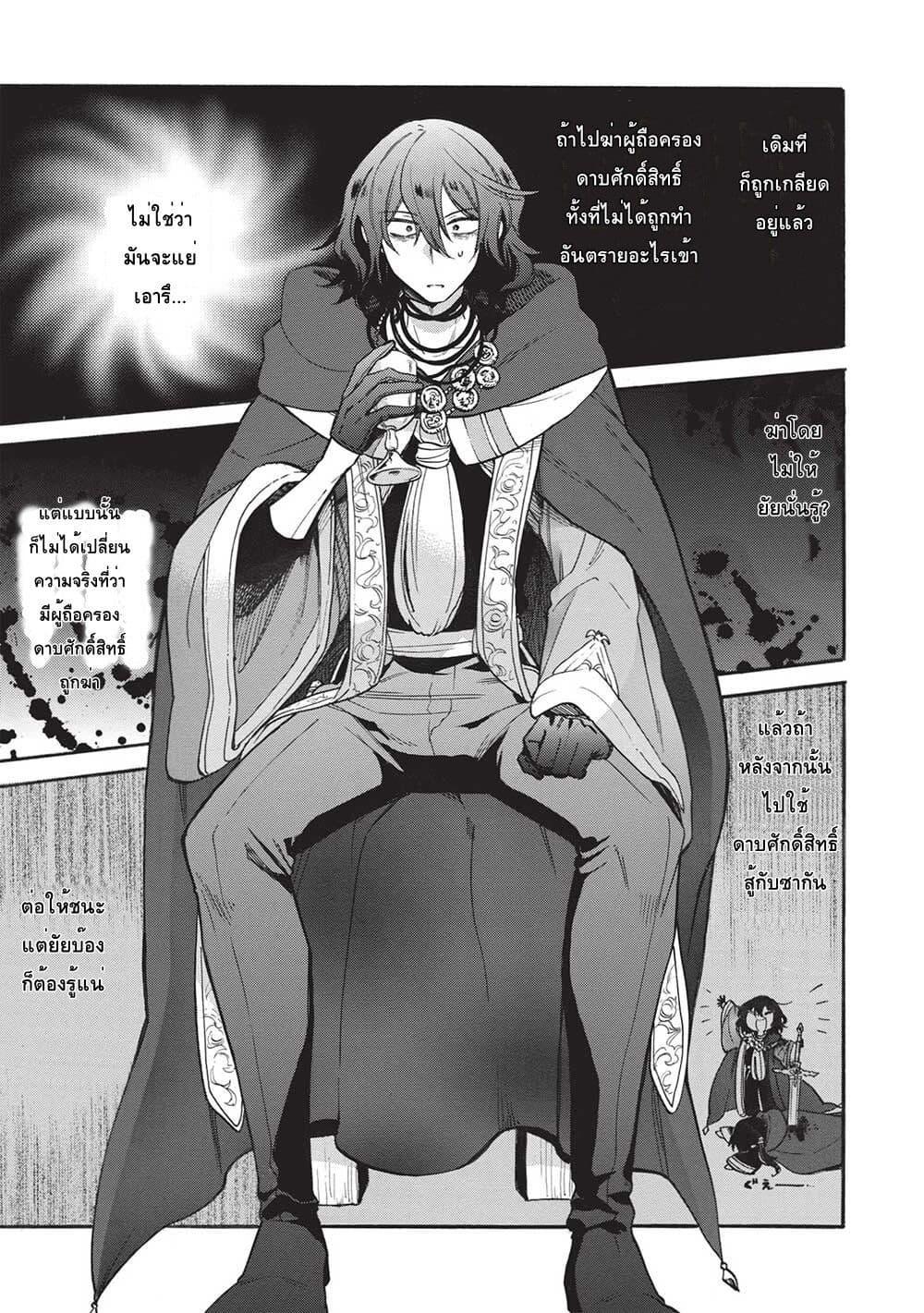 Manga-lc-com อ่านมังงะ อ่านการ์ตูน ออนไลน์ ฟรี Akuyuu no Ore ga Ponkotsukishi wo Miterarenaindaga, Dousewa wo Yakyaii Madome Gaiden ตอนที่ 1 2 3 4 5 6 7 8 9 10 11 12 13 14 ฟรี ไม่มีโฆษณา Manga-lc - อ่าน มังงะ อ่าน การ์ตูน ออนไลน์ อ่านมังงะ ฟรี