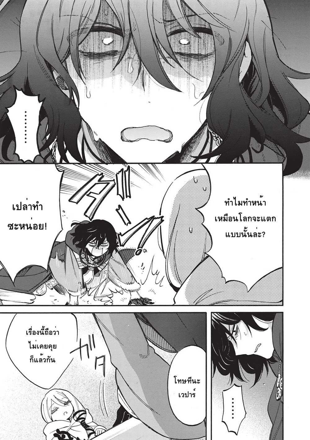 Manga-lc-com อ่านมังงะ อ่านการ์ตูน ออนไลน์ ฟรี Akuyuu no Ore ga Ponkotsukishi wo Miterarenaindaga, Dousewa wo Yakyaii Madome Gaiden ตอนที่ 1 2 3 4 5 6 7 8 9 10 11 12 13 14 ฟรี ไม่มีโฆษณา Manga-lc - อ่าน มังงะ อ่าน การ์ตูน ออนไลน์ อ่านมังงะ ฟรี