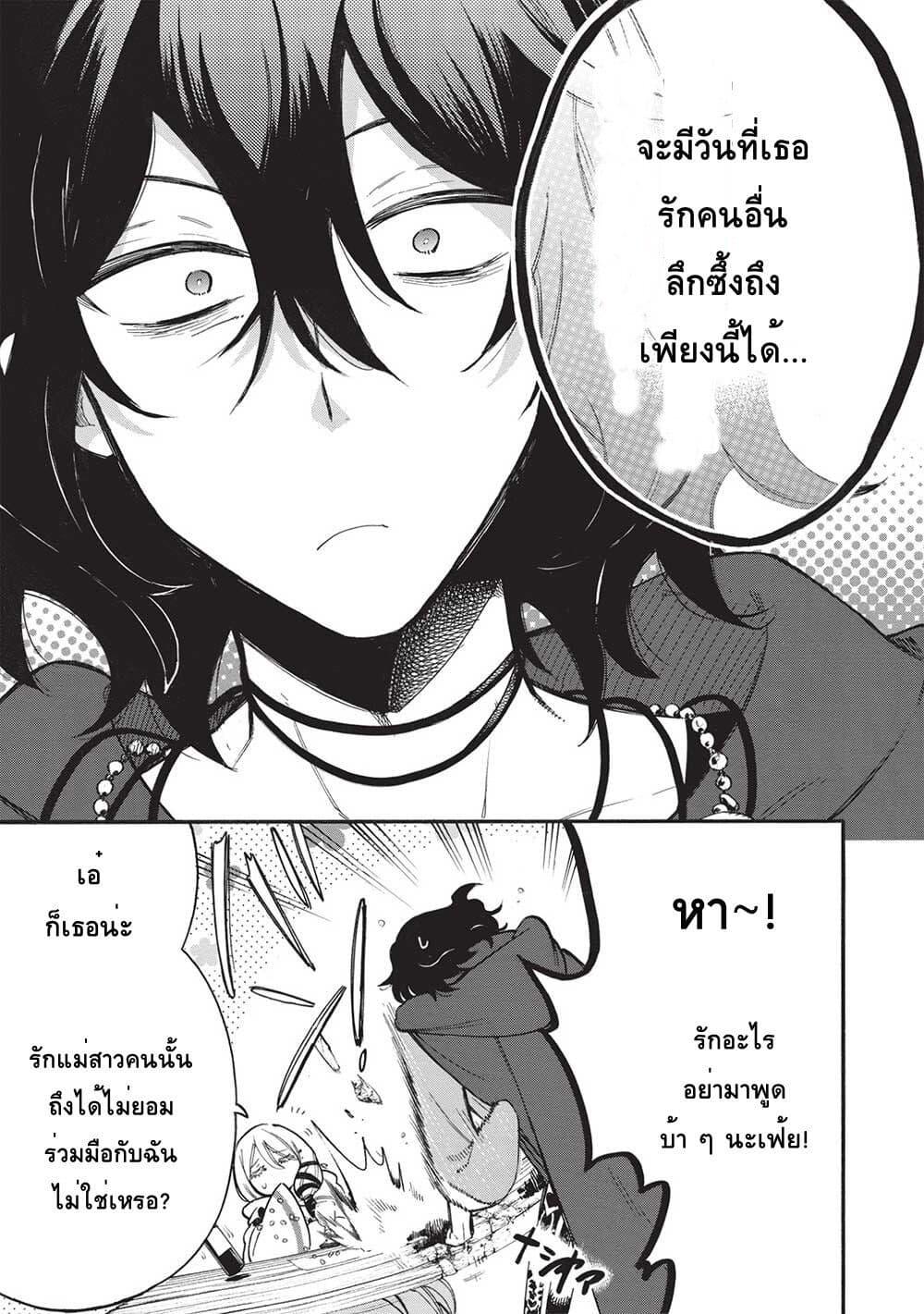 Manga-lc-com อ่านมังงะ อ่านการ์ตูน ออนไลน์ ฟรี Akuyuu no Ore ga Ponkotsukishi wo Miterarenaindaga, Dousewa wo Yakyaii Madome Gaiden ตอนที่ 1 2 3 4 5 6 7 8 9 10 11 12 13 14 ฟรี ไม่มีโฆษณา Manga-lc - อ่าน มังงะ อ่าน การ์ตูน ออนไลน์ อ่านมังงะ ฟรี