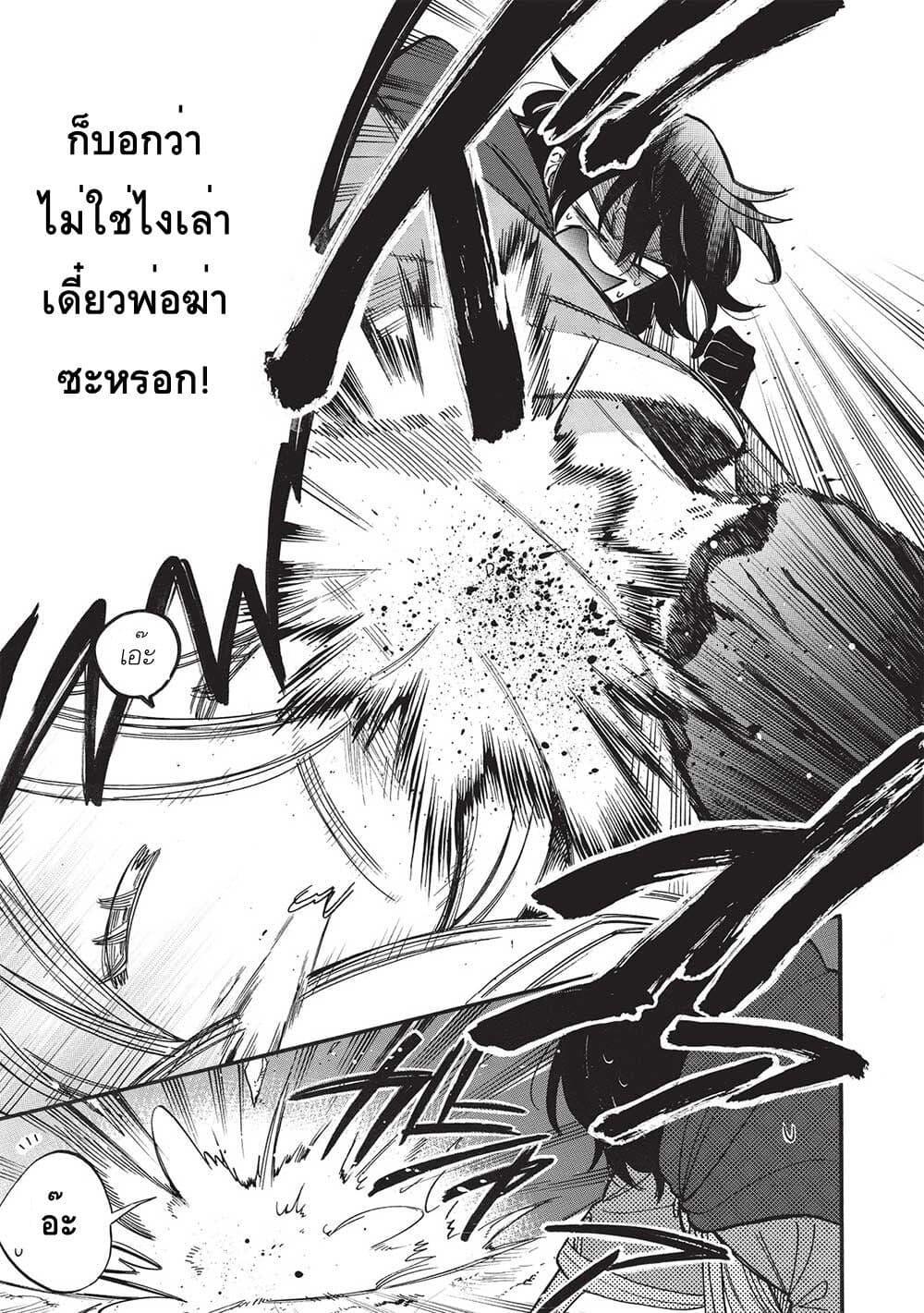 Manga-lc-com อ่านมังงะ อ่านการ์ตูน ออนไลน์ ฟรี Akuyuu no Ore ga Ponkotsukishi wo Miterarenaindaga, Dousewa wo Yakyaii Madome Gaiden ตอนที่ 1 2 3 4 5 6 7 8 9 10 11 12 13 14 ฟรี ไม่มีโฆษณา Manga-lc - อ่าน มังงะ อ่าน การ์ตูน ออนไลน์ อ่านมังงะ ฟรี