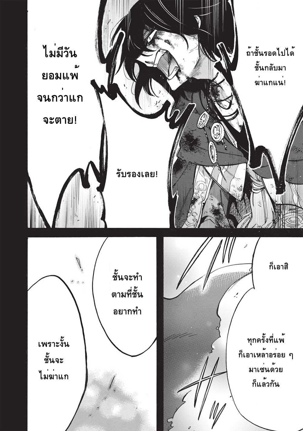 Manga-lc-com อ่านมังงะ อ่านการ์ตูน ออนไลน์ ฟรี Akuyuu no Ore ga Ponkotsukishi wo Miterarenaindaga, Dousewa wo Yakyaii Madome Gaiden ตอนที่ 1 2 3 4 5 6 7 8 9 10 11 12 13 14 ฟรี ไม่มีโฆษณา Manga-lc - อ่าน มังงะ อ่าน การ์ตูน ออนไลน์ อ่านมังงะ ฟรี