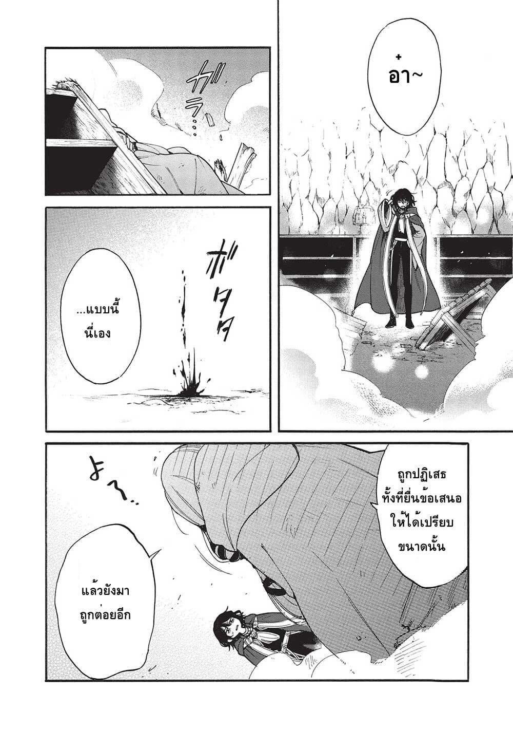 Manga-lc-com อ่านมังงะ อ่านการ์ตูน ออนไลน์ ฟรี Akuyuu no Ore ga Ponkotsukishi wo Miterarenaindaga, Dousewa wo Yakyaii Madome Gaiden ตอนที่ 1 2 3 4 5 6 7 8 9 10 11 12 13 14 ฟรี ไม่มีโฆษณา Manga-lc - อ่าน มังงะ อ่าน การ์ตูน ออนไลน์ อ่านมังงะ ฟรี