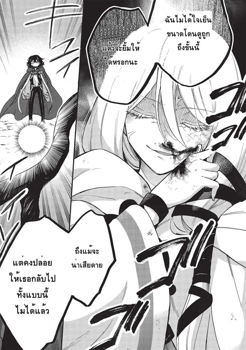 Manga-lc-com อ่านมังงะ อ่านการ์ตูน ออนไลน์ ฟรี Akuyuu no Ore ga Ponkotsukishi wo Miterarenaindaga, Dousewa wo Yakyaii Madome Gaiden ตอนที่ 1 2 3 4 5 6 7 8 9 10 11 12 13 14 ฟรี ไม่มีโฆษณา Manga-lc - อ่าน มังงะ อ่าน การ์ตูน ออนไลน์ อ่านมังงะ ฟรี