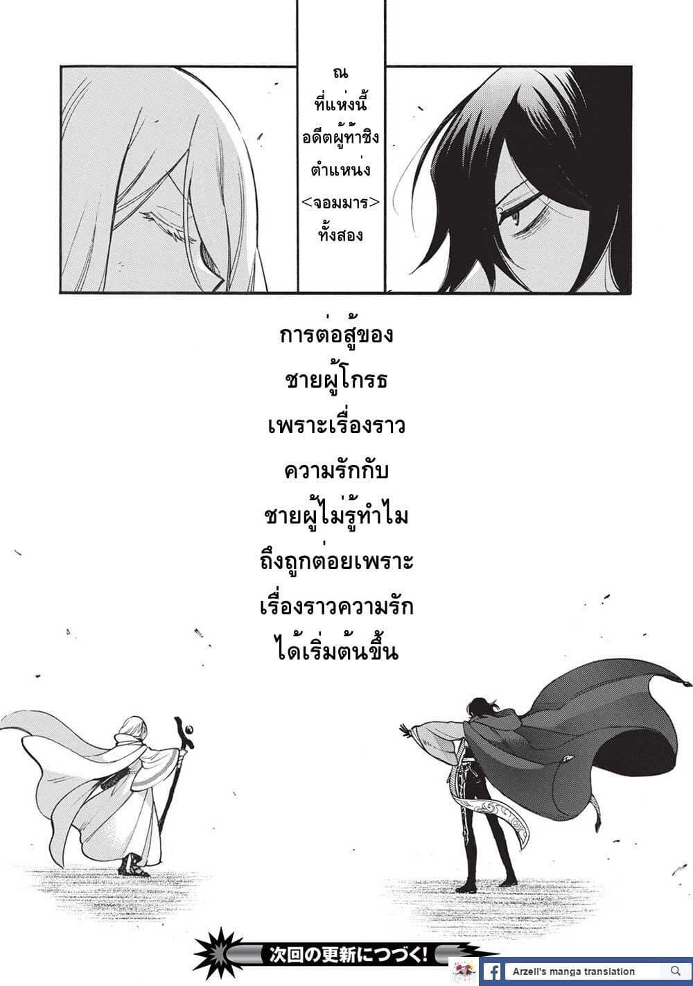 Manga-lc-com อ่านมังงะ อ่านการ์ตูน ออนไลน์ ฟรี Akuyuu no Ore ga Ponkotsukishi wo Miterarenaindaga, Dousewa wo Yakyaii Madome Gaiden ตอนที่ 1 2 3 4 5 6 7 8 9 10 11 12 13 14 ฟรี ไม่มีโฆษณา Manga-lc - อ่าน มังงะ อ่าน การ์ตูน ออนไลน์ อ่านมังงะ ฟรี