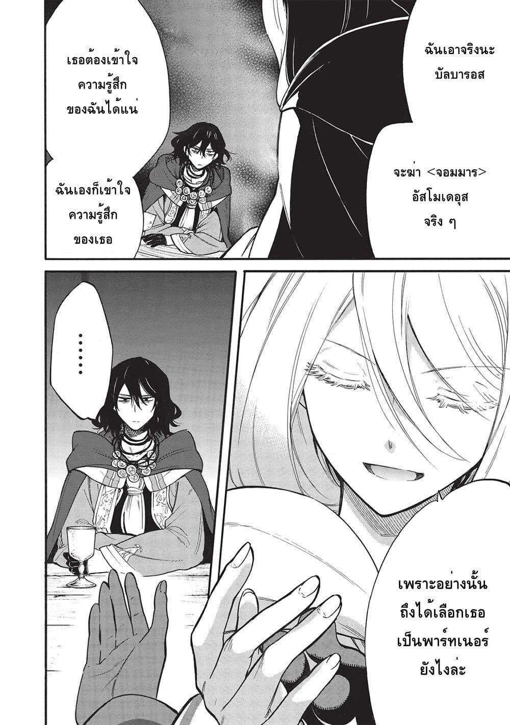 Manga-lc-com อ่านมังงะ อ่านการ์ตูน ออนไลน์ ฟรี Akuyuu no Ore ga Ponkotsukishi wo Miterarenaindaga, Dousewa wo Yakyaii Madome Gaiden ตอนที่ 1 2 3 4 5 6 7 8 9 10 11 12 13 14 ฟรี ไม่มีโฆษณา Manga-lc - อ่าน มังงะ อ่าน การ์ตูน ออนไลน์ อ่านมังงะ ฟรี
