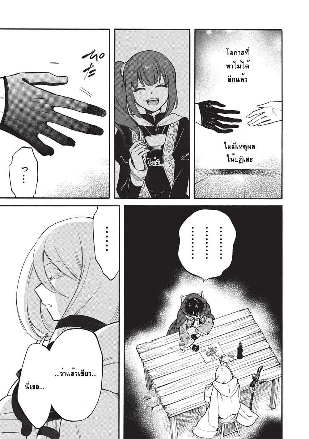 Manga-lc-com อ่านมังงะ อ่านการ์ตูน ออนไลน์ ฟรี Akuyuu no Ore ga Ponkotsukishi wo Miterarenaindaga, Dousewa wo Yakyaii Madome Gaiden ตอนที่ 1 2 3 4 5 6 7 8 9 10 11 12 13 14 ฟรี ไม่มีโฆษณา Manga-lc - อ่าน มังงะ อ่าน การ์ตูน ออนไลน์ อ่านมังงะ ฟรี
