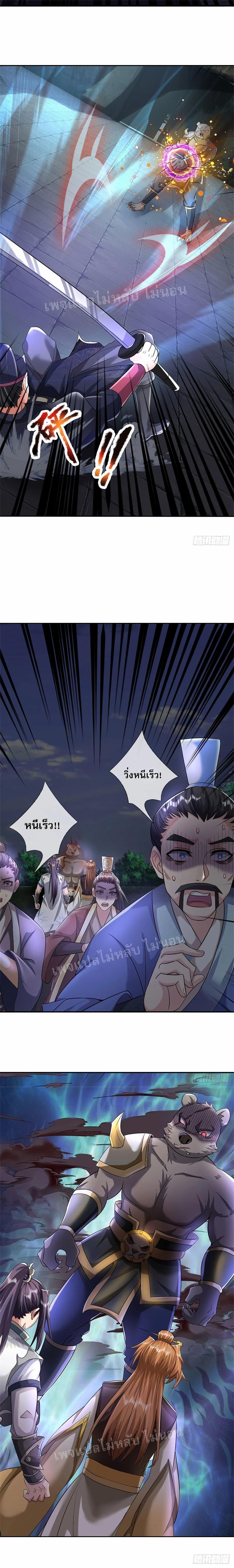 Manga-lc-com อ่านมังงะ อ่านการ์ตูน ออนไลน์ ฟรี I Was Raised by a Demon ตอนที่ 1 2 3 4 5 6 7 8 9 10 11 12 13 14 ฟรี ไม่มีโฆษณา Manga-lc - อ่าน มังงะ อ่าน การ์ตูน ออนไลน์ อ่านมังงะ ฟรี