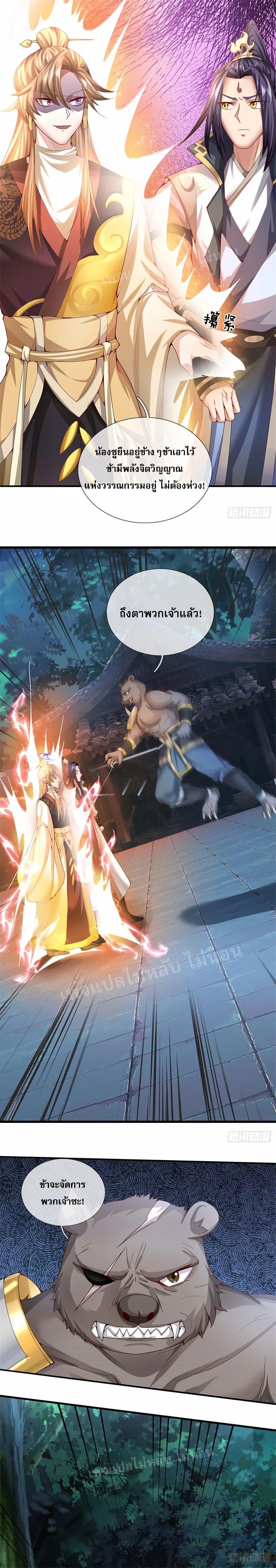 Manga-lc-com อ่านมังงะ อ่านการ์ตูน ออนไลน์ ฟรี I Was Raised by a Demon ตอนที่ 1 2 3 4 5 6 7 8 9 10 11 12 13 14 ฟรี ไม่มีโฆษณา Manga-lc - อ่าน มังงะ อ่าน การ์ตูน ออนไลน์ อ่านมังงะ ฟรี