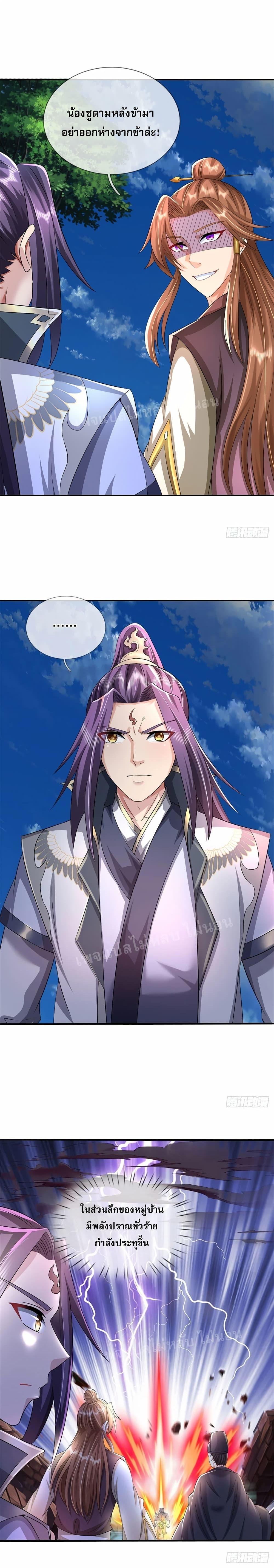 Manga-lc-com อ่านมังงะ อ่านการ์ตูน ออนไลน์ ฟรี I Was Raised by a Demon ตอนที่ 1 2 3 4 5 6 7 8 9 10 11 12 13 14 ฟรี ไม่มีโฆษณา Manga-lc - อ่าน มังงะ อ่าน การ์ตูน ออนไลน์ อ่านมังงะ ฟรี