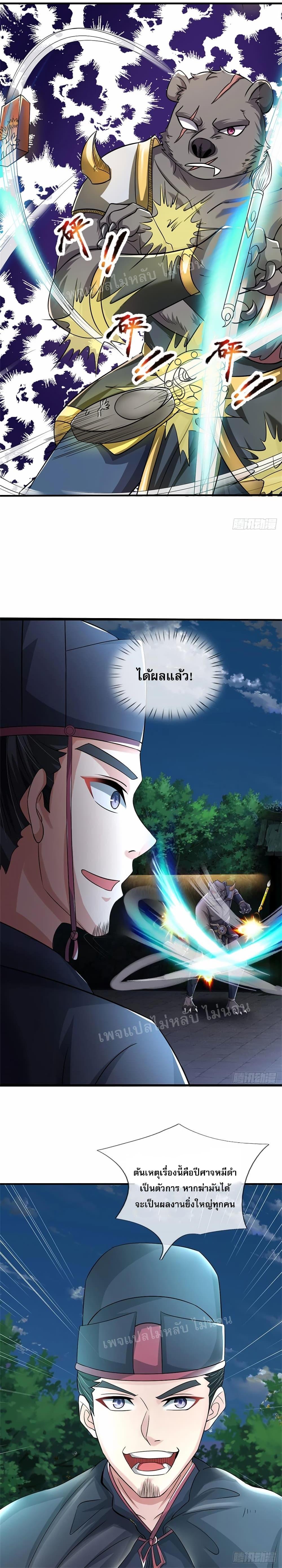 Manga-lc-com อ่านมังงะ อ่านการ์ตูน ออนไลน์ ฟรี I Was Raised by a Demon ตอนที่ 1 2 3 4 5 6 7 8 9 10 11 12 13 14 ฟรี ไม่มีโฆษณา Manga-lc - อ่าน มังงะ อ่าน การ์ตูน ออนไลน์ อ่านมังงะ ฟรี