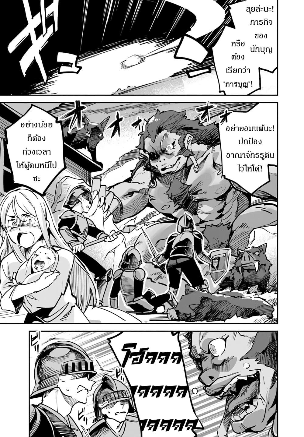 Manga-lc-com อ่านมังงะ อ่านการ์ตูน ออนไลน์ ฟรี Nise Seijo Kuso of the Year – Risou no Seijo Zannen, Nise Seijo deshita! ตอนที่ 1 2 3 4 5 6 7 8 9 10 11 12 13 14 ฟรี ไม่มีโฆษณา Manga-lc - อ่าน มังงะ อ่าน การ์ตูน ออนไลน์ อ่านมังงะ ฟรี