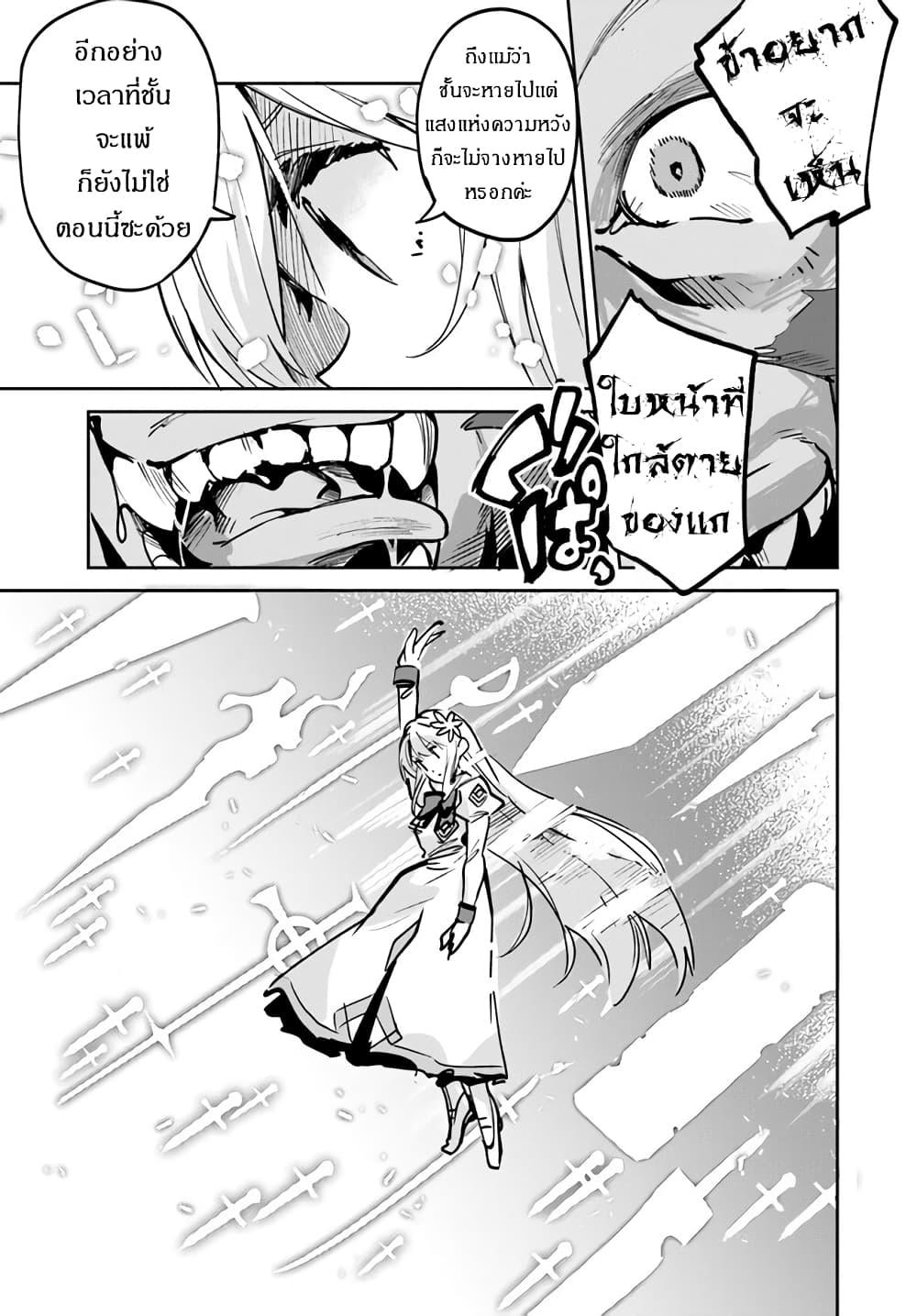 Manga-lc-com อ่านมังงะ อ่านการ์ตูน ออนไลน์ ฟรี Nise Seijo Kuso of the Year – Risou no Seijo Zannen, Nise Seijo deshita! ตอนที่ 1 2 3 4 5 6 7 8 9 10 11 12 13 14 ฟรี ไม่มีโฆษณา Manga-lc - อ่าน มังงะ อ่าน การ์ตูน ออนไลน์ อ่านมังงะ ฟรี