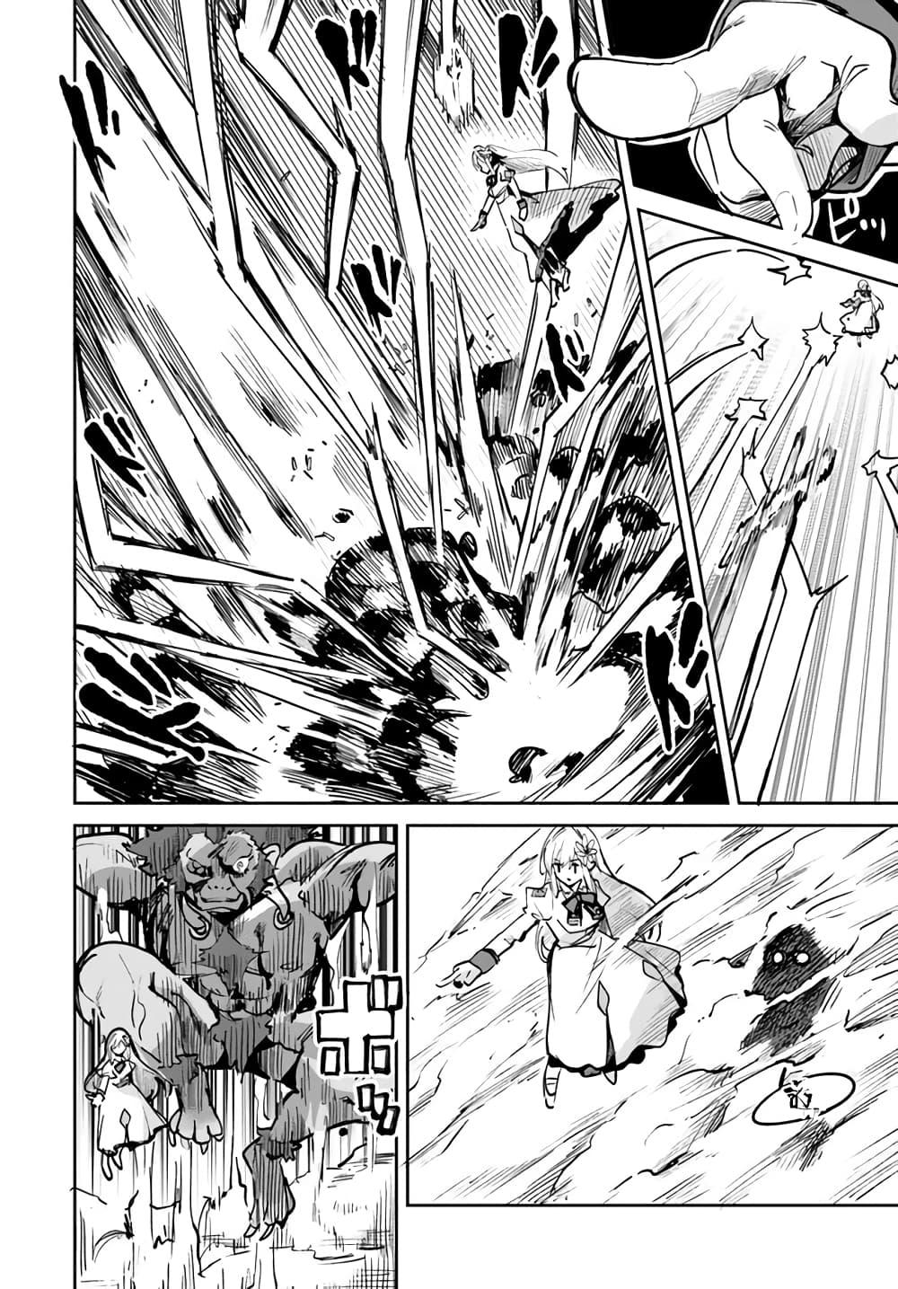 Manga-lc-com อ่านมังงะ อ่านการ์ตูน ออนไลน์ ฟรี Nise Seijo Kuso of the Year – Risou no Seijo Zannen, Nise Seijo deshita! ตอนที่ 1 2 3 4 5 6 7 8 9 10 11 12 13 14 ฟรี ไม่มีโฆษณา Manga-lc - อ่าน มังงะ อ่าน การ์ตูน ออนไลน์ อ่านมังงะ ฟรี