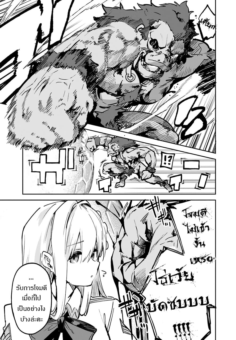 Manga-lc-com อ่านมังงะ อ่านการ์ตูน ออนไลน์ ฟรี Nise Seijo Kuso of the Year – Risou no Seijo Zannen, Nise Seijo deshita! ตอนที่ 1 2 3 4 5 6 7 8 9 10 11 12 13 14 ฟรี ไม่มีโฆษณา Manga-lc - อ่าน มังงะ อ่าน การ์ตูน ออนไลน์ อ่านมังงะ ฟรี