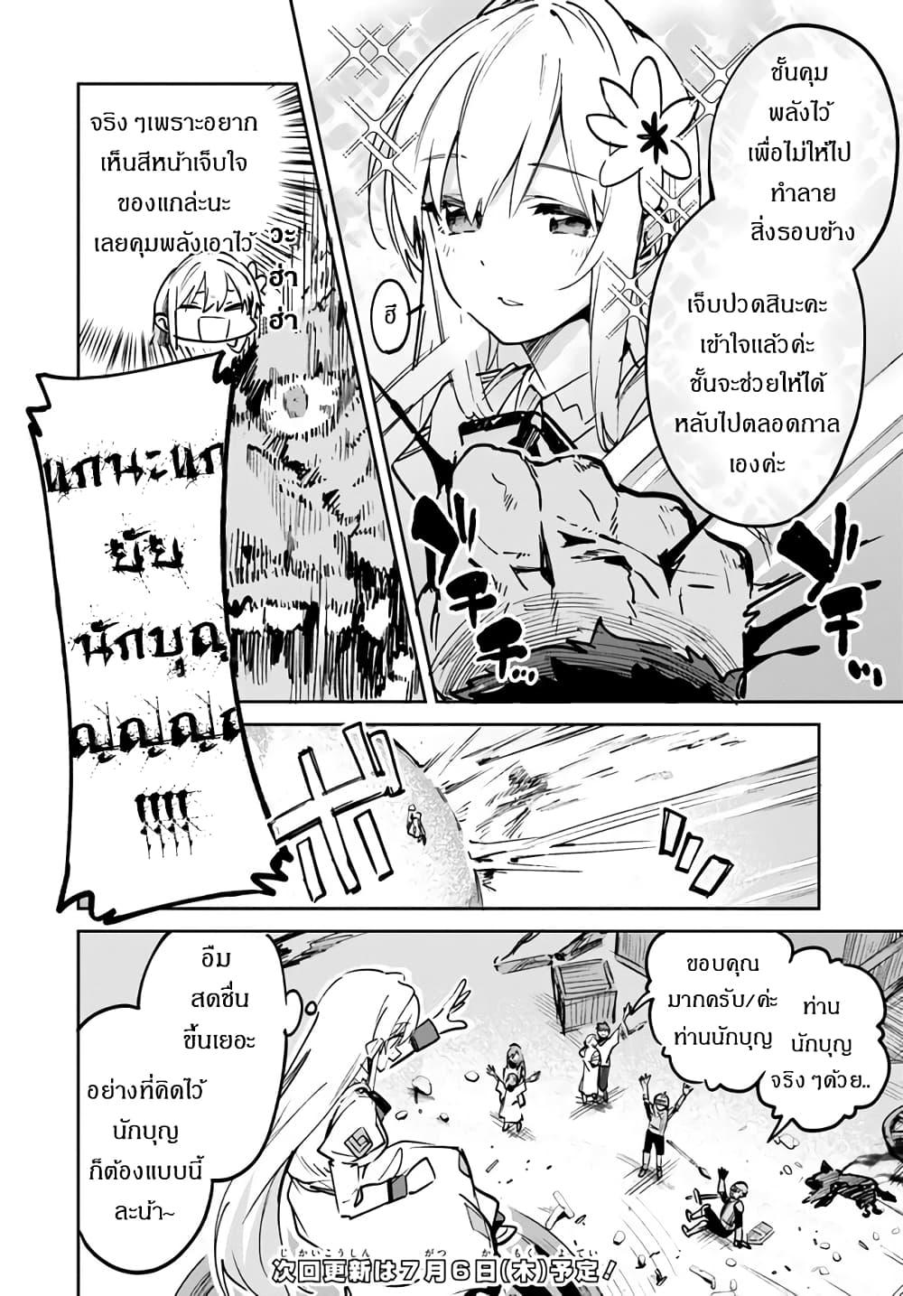 Manga-lc-com อ่านมังงะ อ่านการ์ตูน ออนไลน์ ฟรี Nise Seijo Kuso of the Year – Risou no Seijo Zannen, Nise Seijo deshita! ตอนที่ 1 2 3 4 5 6 7 8 9 10 11 12 13 14 ฟรี ไม่มีโฆษณา Manga-lc - อ่าน มังงะ อ่าน การ์ตูน ออนไลน์ อ่านมังงะ ฟรี
