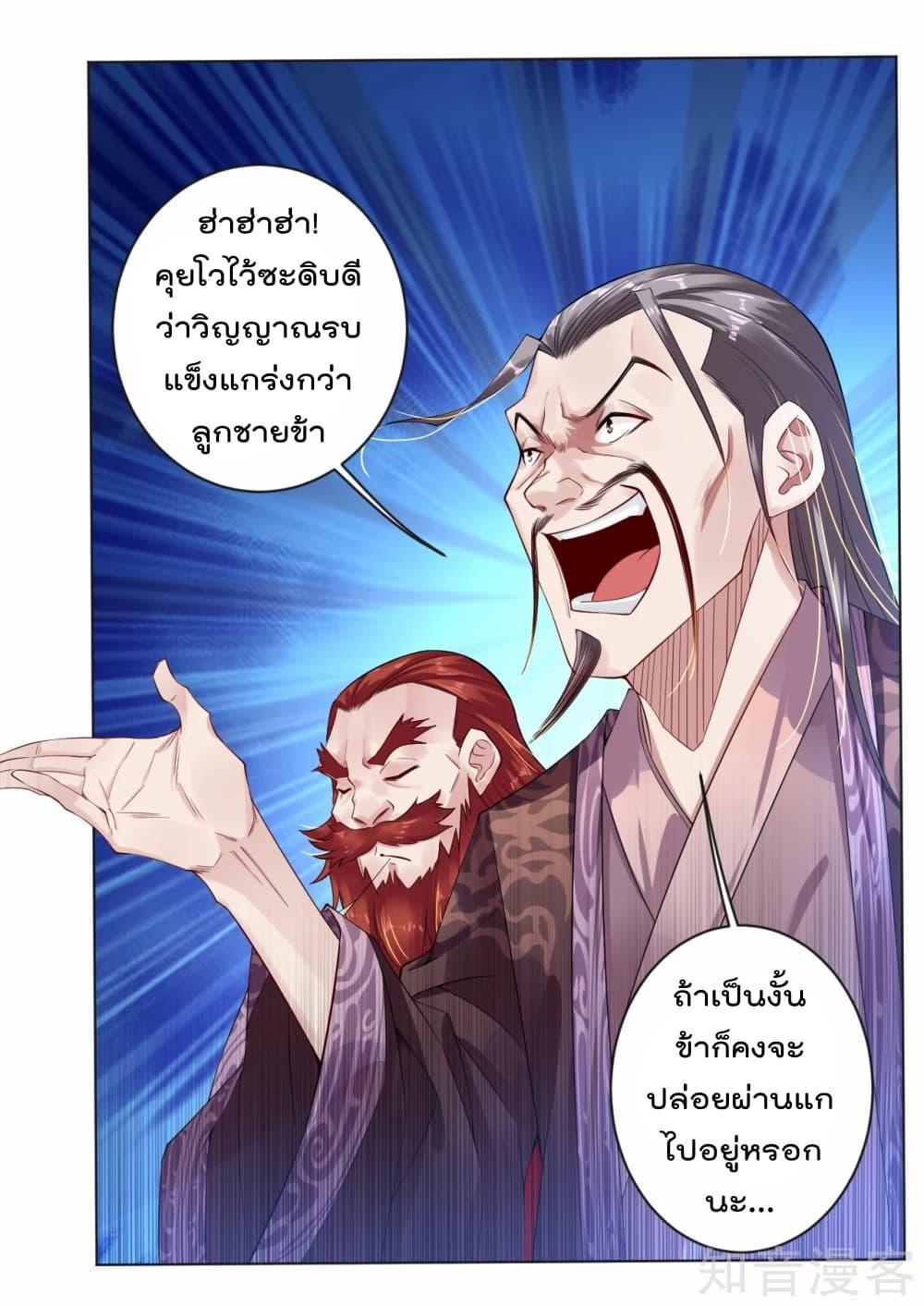 Manga-lc-com อ่านมังงะ อ่านการ์ตูน ออนไลน์ ฟรี Rebirth God of War – การกลับมาล้างแค้นของเทพสงคราม ตอนที่ 1 2 3 4 5 6 7 8 9 10 11 12 13 14 ฟรี ไม่มีโฆษณา Manga-lc - อ่าน มังงะ อ่าน การ์ตูน ออนไลน์ อ่านมังงะ ฟรี