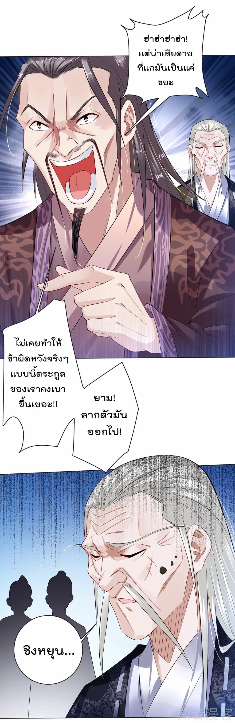 Manga-lc-com อ่านมังงะ อ่านการ์ตูน ออนไลน์ ฟรี Rebirth God of War – การกลับมาล้างแค้นของเทพสงคราม ตอนที่ 1 2 3 4 5 6 7 8 9 10 11 12 13 14 ฟรี ไม่มีโฆษณา Manga-lc - อ่าน มังงะ อ่าน การ์ตูน ออนไลน์ อ่านมังงะ ฟรี