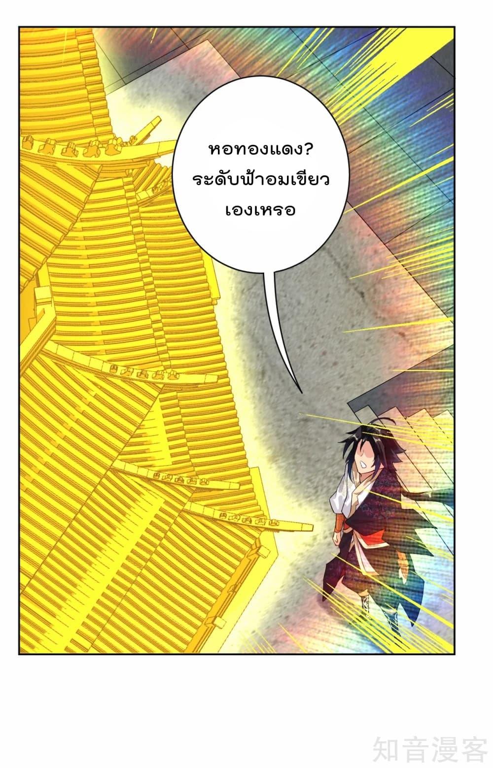 Manga-lc-com อ่านมังงะ อ่านการ์ตูน ออนไลน์ ฟรี Rebirth God of War – การกลับมาล้างแค้นของเทพสงคราม ตอนที่ 1 2 3 4 5 6 7 8 9 10 11 12 13 14 ฟรี ไม่มีโฆษณา Manga-lc - อ่าน มังงะ อ่าน การ์ตูน ออนไลน์ อ่านมังงะ ฟรี