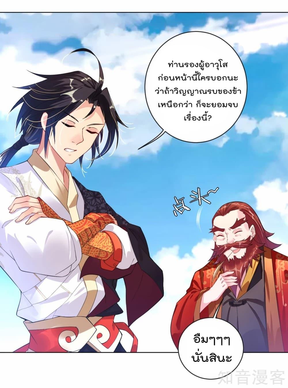 Manga-lc-com อ่านมังงะ อ่านการ์ตูน ออนไลน์ ฟรี Rebirth God of War – การกลับมาล้างแค้นของเทพสงคราม ตอนที่ 1 2 3 4 5 6 7 8 9 10 11 12 13 14 ฟรี ไม่มีโฆษณา Manga-lc - อ่าน มังงะ อ่าน การ์ตูน ออนไลน์ อ่านมังงะ ฟรี
