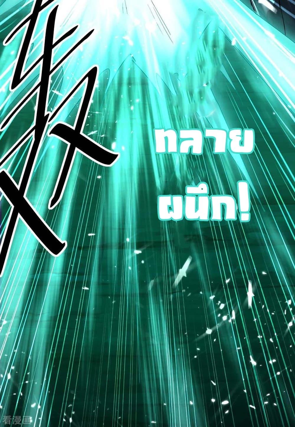Manga-lc-com อ่านมังงะ อ่านการ์ตูน ออนไลน์ ฟรี Return of Divine Emperor ตอนที่ 1 2 3 4 5 6 7 8 9 10 11 12 13 14 ฟรี ไม่มีโฆษณา Manga-lc - อ่าน มังงะ อ่าน การ์ตูน ออนไลน์ อ่านมังงะ ฟรี