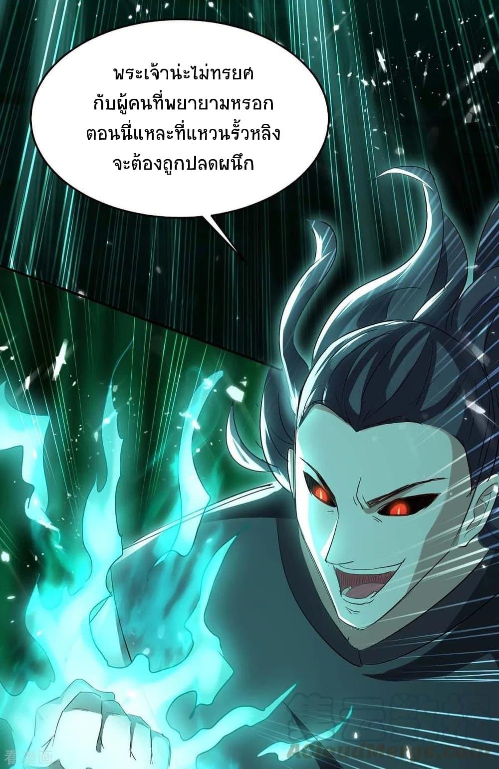 Manga-lc-com อ่านมังงะ อ่านการ์ตูน ออนไลน์ ฟรี Return of Divine Emperor ตอนที่ 1 2 3 4 5 6 7 8 9 10 11 12 13 14 ฟรี ไม่มีโฆษณา Manga-lc - อ่าน มังงะ อ่าน การ์ตูน ออนไลน์ อ่านมังงะ ฟรี