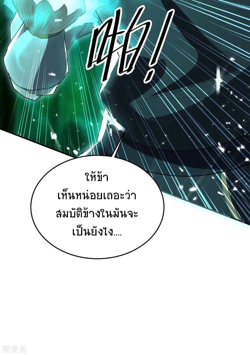 Manga-lc-com อ่านมังงะ อ่านการ์ตูน ออนไลน์ ฟรี Return of Divine Emperor ตอนที่ 1 2 3 4 5 6 7 8 9 10 11 12 13 14 ฟรี ไม่มีโฆษณา Manga-lc - อ่าน มังงะ อ่าน การ์ตูน ออนไลน์ อ่านมังงะ ฟรี