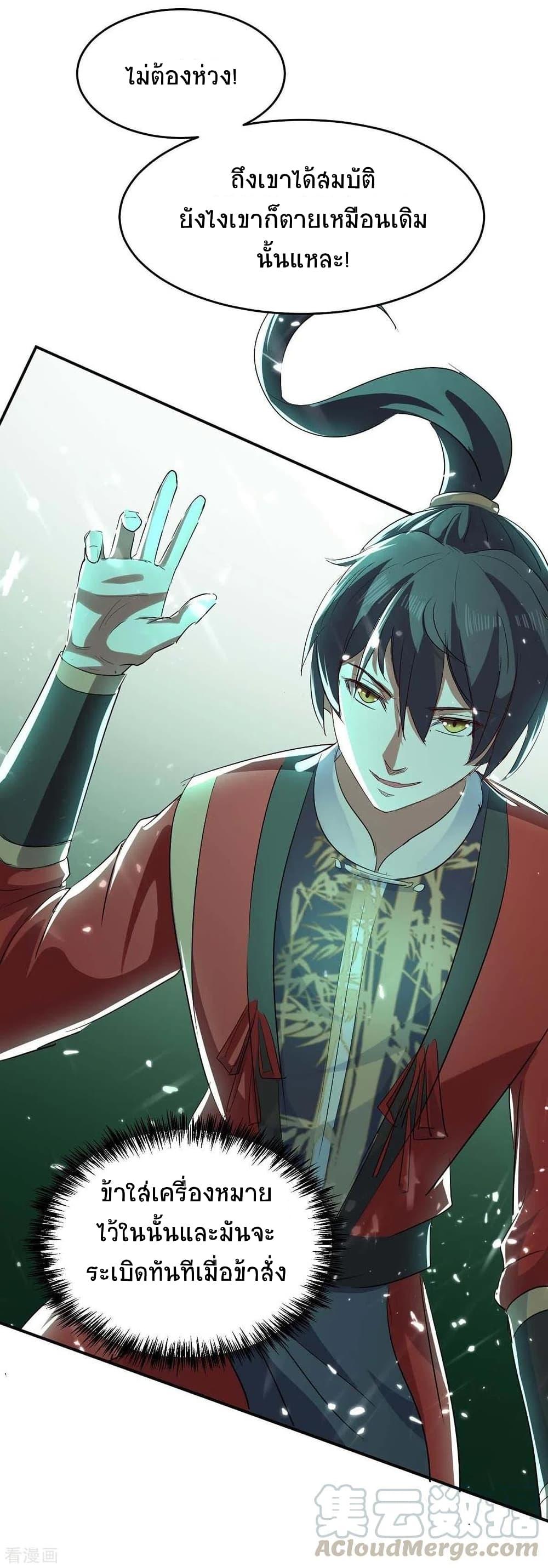 Manga-lc-com อ่านมังงะ อ่านการ์ตูน ออนไลน์ ฟรี Return of Divine Emperor ตอนที่ 1 2 3 4 5 6 7 8 9 10 11 12 13 14 ฟรี ไม่มีโฆษณา Manga-lc - อ่าน มังงะ อ่าน การ์ตูน ออนไลน์ อ่านมังงะ ฟรี