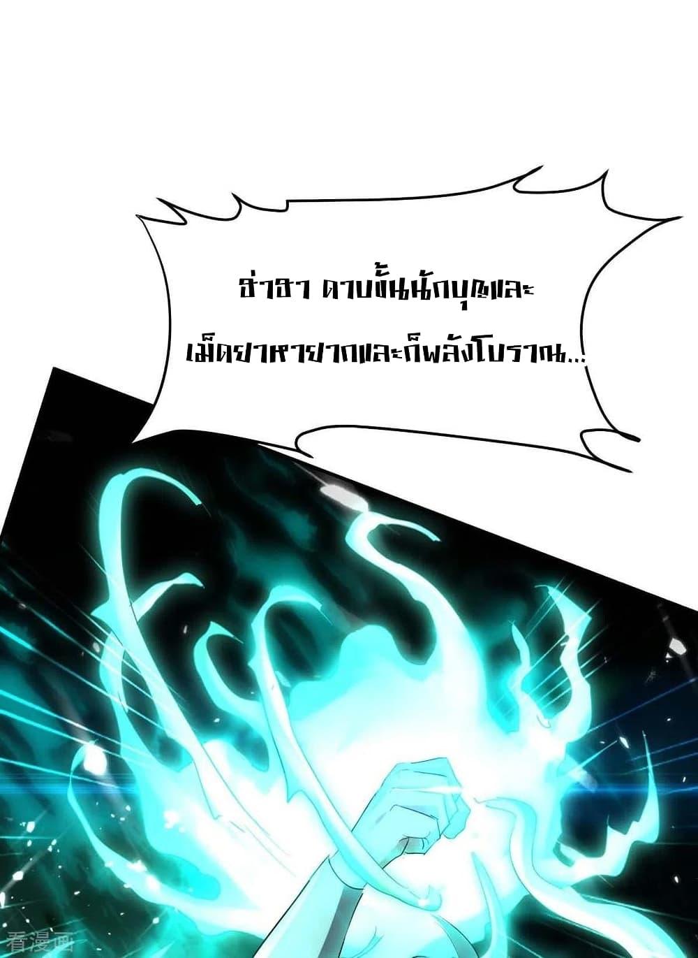 Manga-lc-com อ่านมังงะ อ่านการ์ตูน ออนไลน์ ฟรี Return of Divine Emperor ตอนที่ 1 2 3 4 5 6 7 8 9 10 11 12 13 14 ฟรี ไม่มีโฆษณา Manga-lc - อ่าน มังงะ อ่าน การ์ตูน ออนไลน์ อ่านมังงะ ฟรี