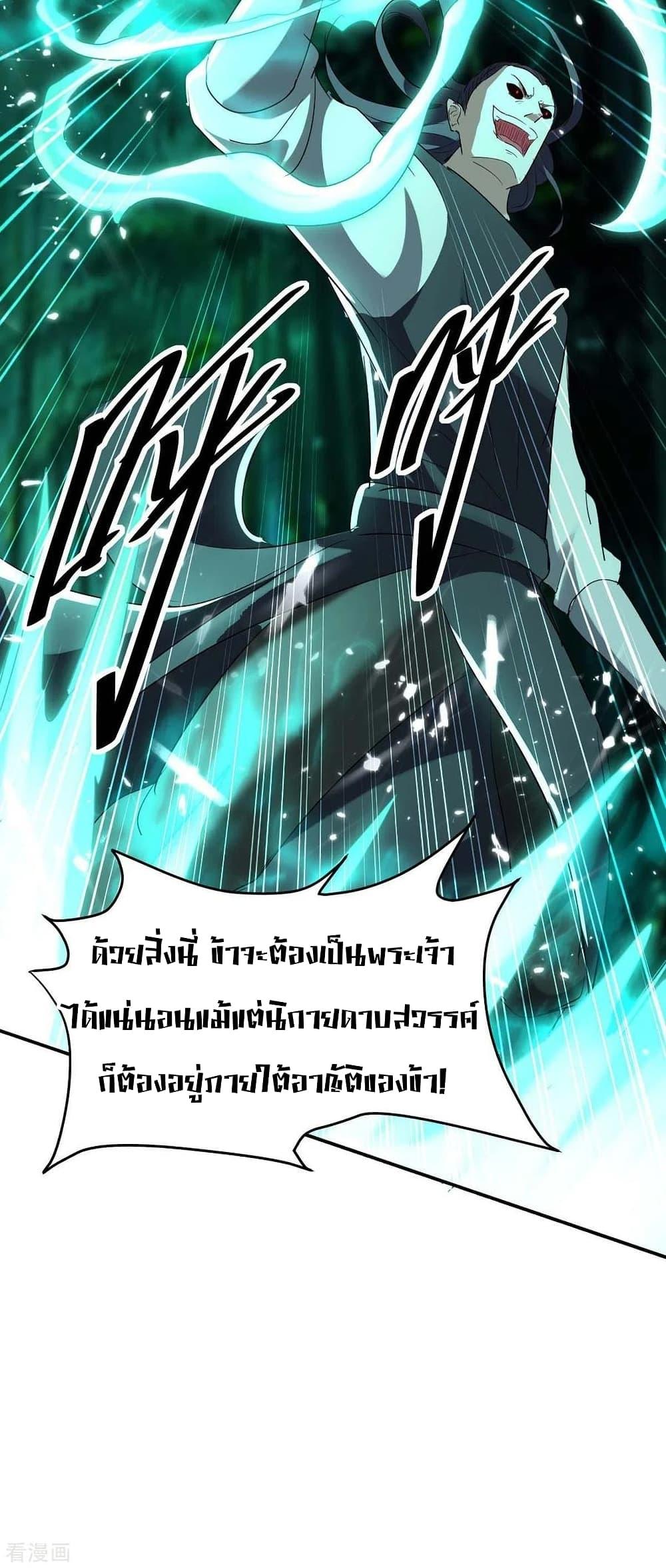 Manga-lc-com อ่านมังงะ อ่านการ์ตูน ออนไลน์ ฟรี Return of Divine Emperor ตอนที่ 1 2 3 4 5 6 7 8 9 10 11 12 13 14 ฟรี ไม่มีโฆษณา Manga-lc - อ่าน มังงะ อ่าน การ์ตูน ออนไลน์ อ่านมังงะ ฟรี