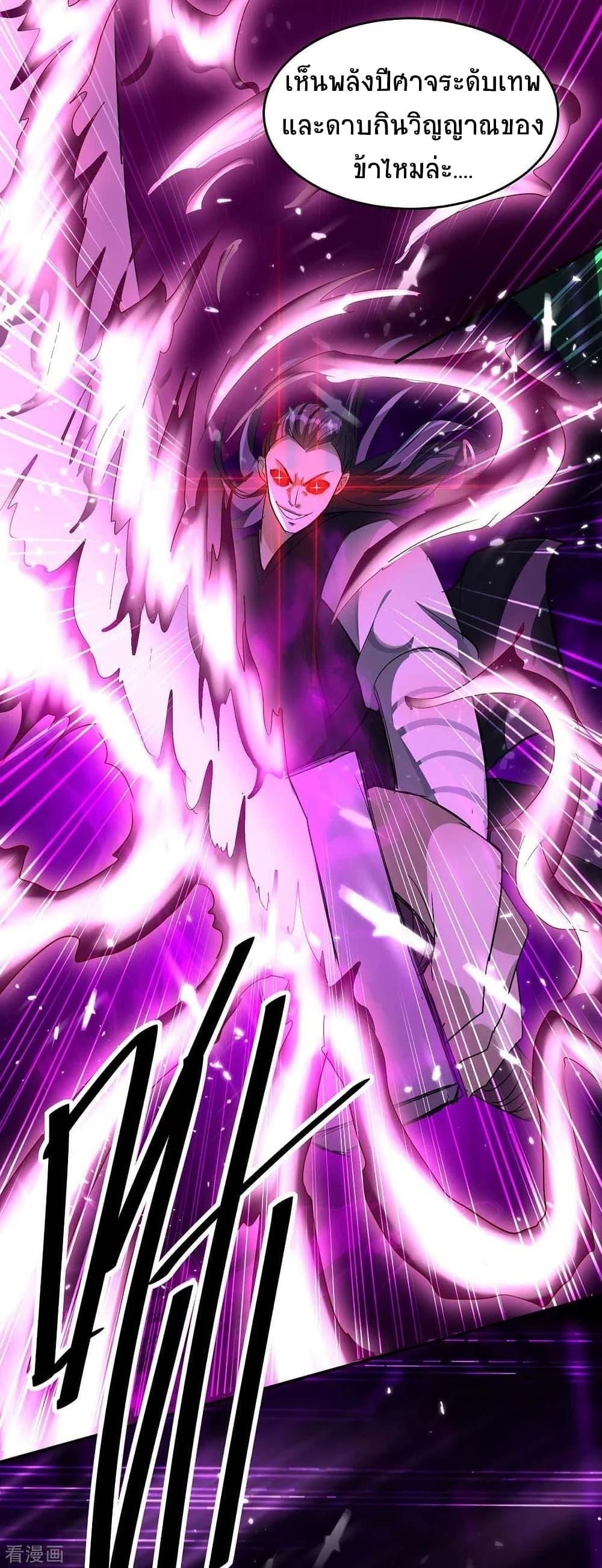 Manga-lc-com อ่านมังงะ อ่านการ์ตูน ออนไลน์ ฟรี Return of Divine Emperor ตอนที่ 1 2 3 4 5 6 7 8 9 10 11 12 13 14 ฟรี ไม่มีโฆษณา Manga-lc - อ่าน มังงะ อ่าน การ์ตูน ออนไลน์ อ่านมังงะ ฟรี