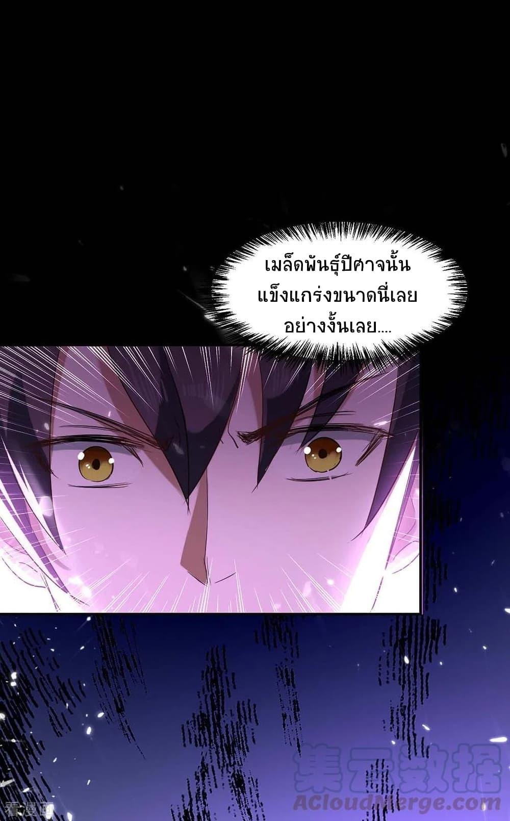 Manga-lc-com อ่านมังงะ อ่านการ์ตูน ออนไลน์ ฟรี Return of Divine Emperor ตอนที่ 1 2 3 4 5 6 7 8 9 10 11 12 13 14 ฟรี ไม่มีโฆษณา Manga-lc - อ่าน มังงะ อ่าน การ์ตูน ออนไลน์ อ่านมังงะ ฟรี