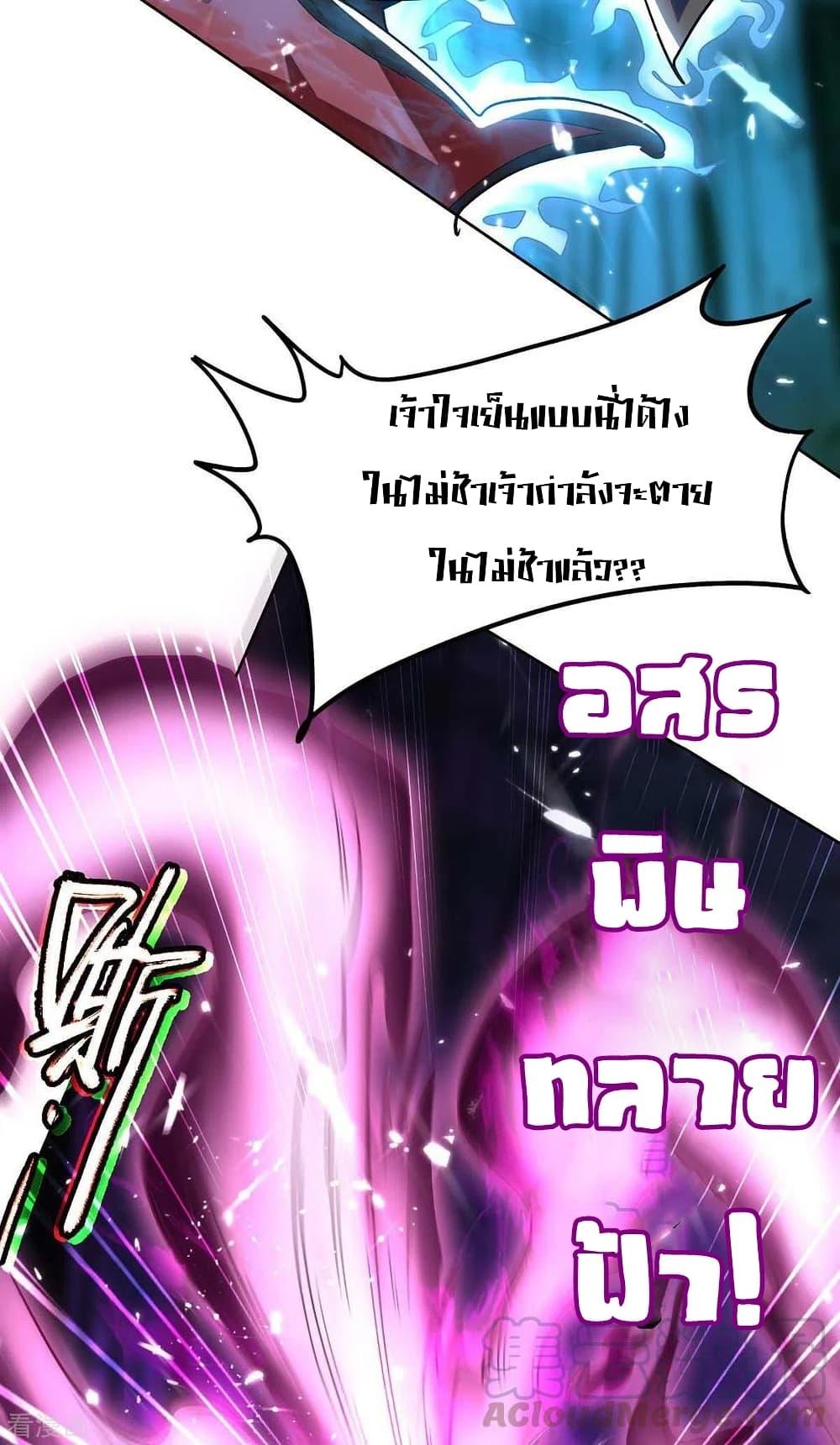 Manga-lc-com อ่านมังงะ อ่านการ์ตูน ออนไลน์ ฟรี Return of Divine Emperor ตอนที่ 1 2 3 4 5 6 7 8 9 10 11 12 13 14 ฟรี ไม่มีโฆษณา Manga-lc - อ่าน มังงะ อ่าน การ์ตูน ออนไลน์ อ่านมังงะ ฟรี